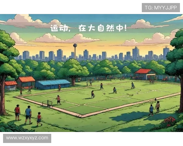 畅享自然健康生活开启属于你的多彩户外运动之旅